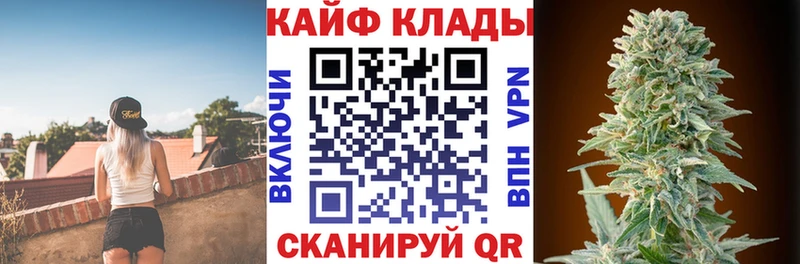 Где купить наркоту Магас МАРИХУАНА  АМФ  Гашиш  Мефедрон  Cocaine 