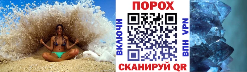 блэк спрут как войти Магас Амфетамин Premium купить закладку
