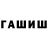 Дистиллят ТГК Wax Alexis Braun