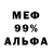 Кетамин VHQ NoName Fan