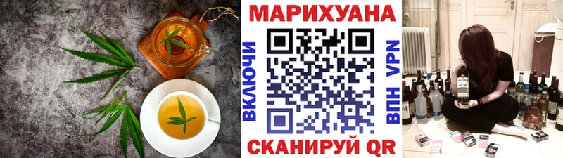 Еда ТГК марихуана сайты даркнета Telegram Магас
