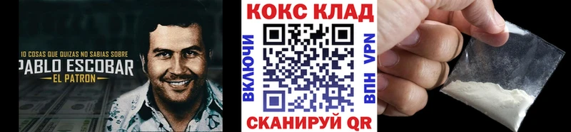 COCAIN 98%  Магас 