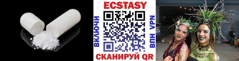 купить наркоту  Магас  Экстази 280мг 