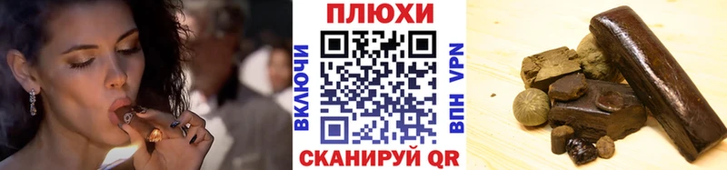 закладки  Магас  ГАШ ice o lator 
