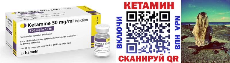 что такое наркотик  кракен как войти  КЕТАМИН ketamine  Магас 