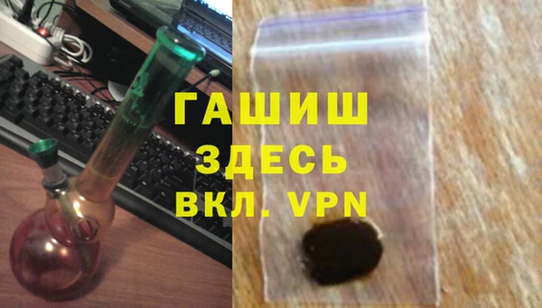 меф Белокуриха
