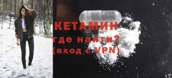 марихуана Беломорск