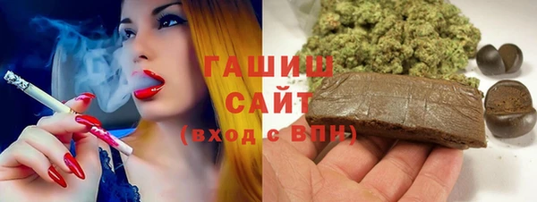 марихуана Беломорск