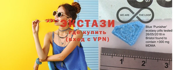 кристаллы Белоозёрский