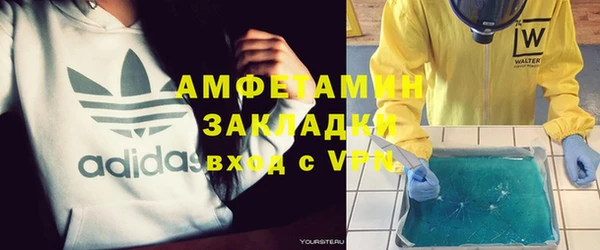 марихуана Беломорск