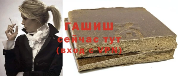меф Белокуриха