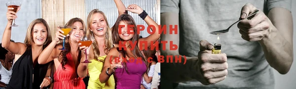 марихуана Беломорск
