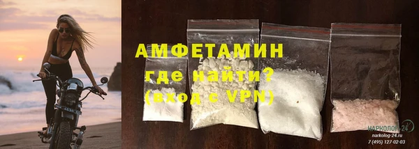 кристаллы Белоозёрский
