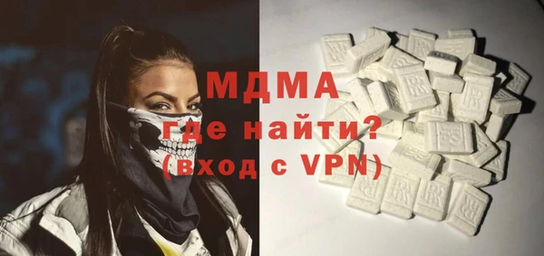кристаллы Белоозёрский