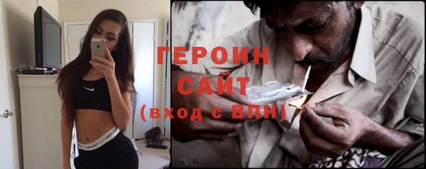 кристаллы Белоозёрский