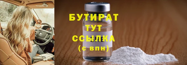 меф Белокуриха