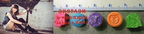 кристаллы Белоозёрский