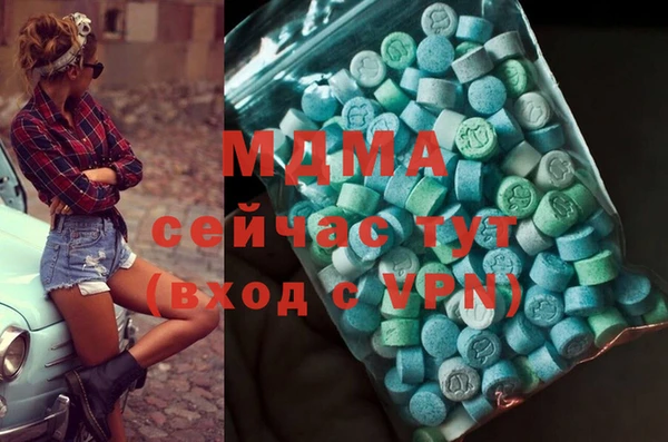 меф Белокуриха