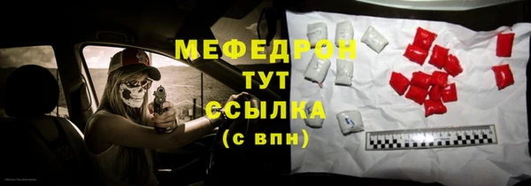 кристаллы Белоозёрский