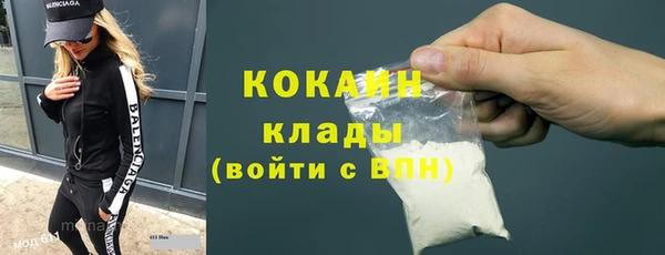 меф Белокуриха