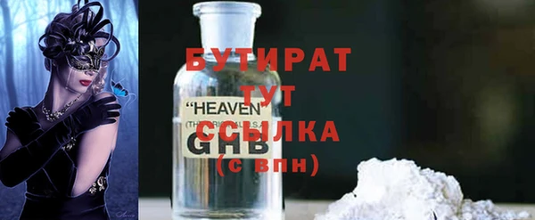 кристаллы Белоозёрский