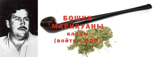 марихуана Беломорск