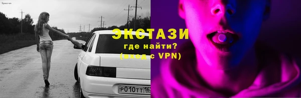 марихуана Беломорск