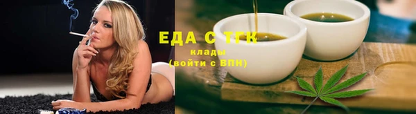 кристаллы Белоозёрский