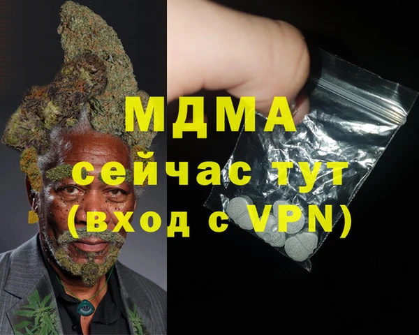 марихуана Беломорск