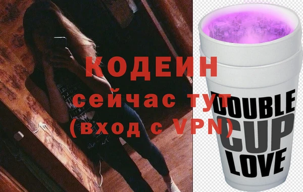марихуана Беломорск
