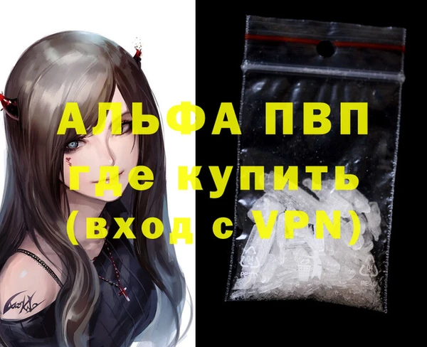 меф Белокуриха
