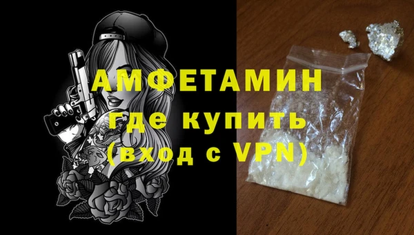 меф Белокуриха