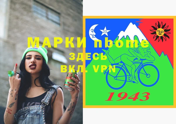 MDMA Premium VHQ Балахна