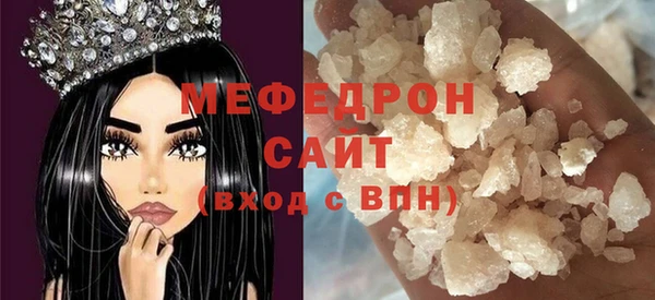 марихуана Беломорск