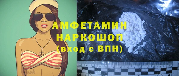 кристаллы Белоозёрский