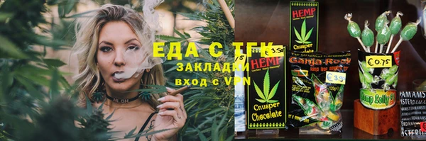 кристаллы Белоозёрский