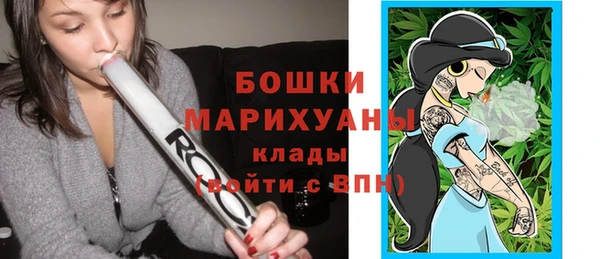 марихуана Беломорск