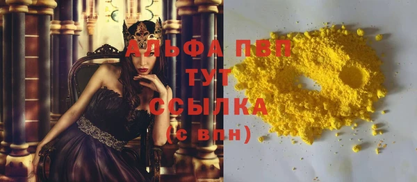 меф Белокуриха