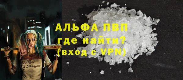 марихуана Беломорск