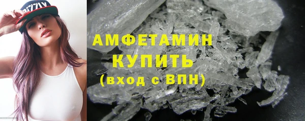 меф Белокуриха