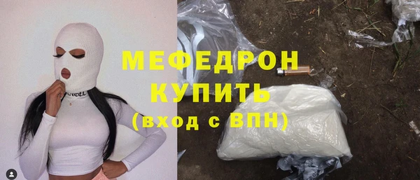 марихуана Беломорск