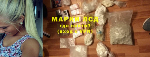 меф Белокуриха