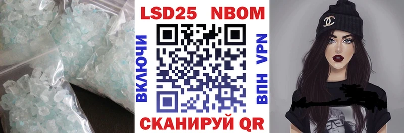 ЛСД экстази кислота Магас