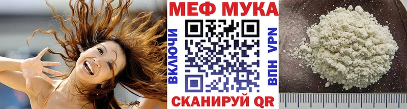 МЕФ 4 MMC  МЕГА как зайти  Магас 