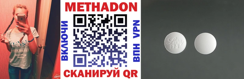 Метадон VHQ  кракен ССЫЛКА  Магас 