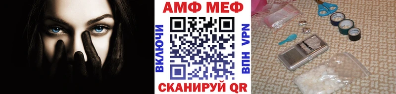 МЕТАМФЕТАМИН Methamphetamine  даркнет как зайти  Магас 