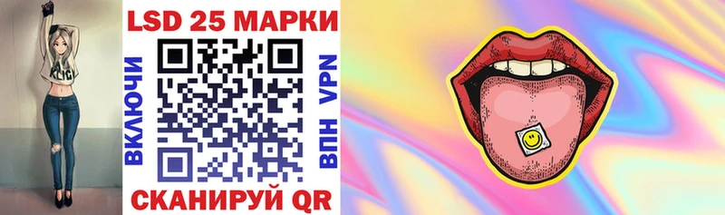 Наркотические марки 1,8мг  купить  цена  Магас 